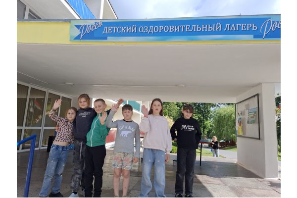 Первая смена. 17 июня 2026 года. День пятнадцатый - Время расставания