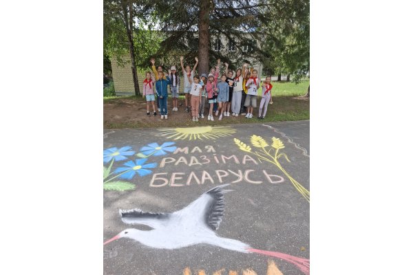 Аздараўленчы лагер  