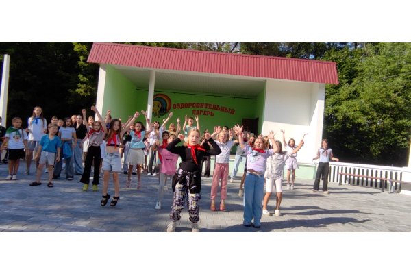 Четвёртая смена. День тринадцатый.  Четвёртое августа. День креатива