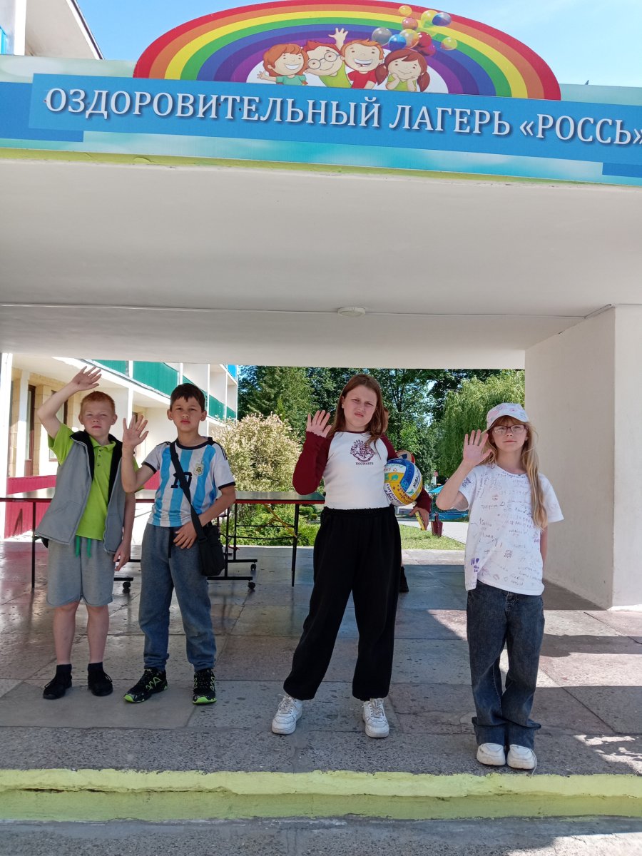 Первая смена. День пятнадцатый. 16 июня 2025 года